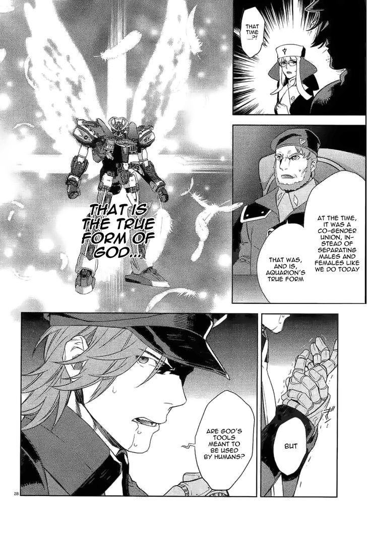 Aquarion Evol - Vol.1 Chapter 2 : The Forbidden Union