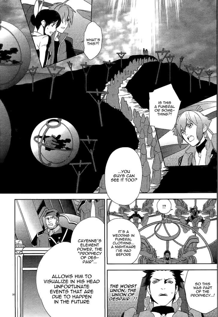 Aquarion Evol - Vol.1 Chapter 2 : The Forbidden Union