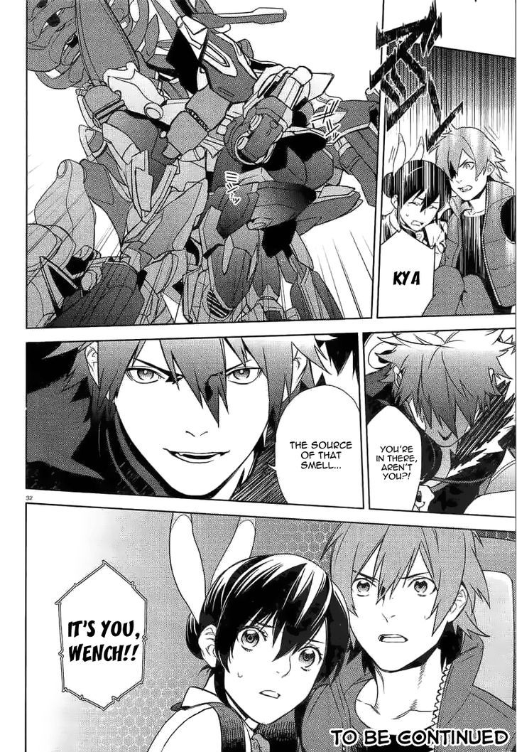 Aquarion Evol - Vol.1 Chapter 2 : The Forbidden Union