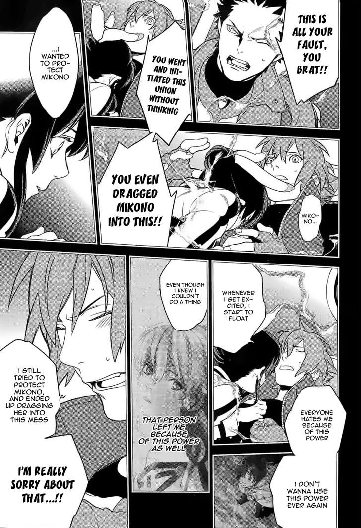 Aquarion Evol - Vol.1 Chapter 3 : When Touched By Love