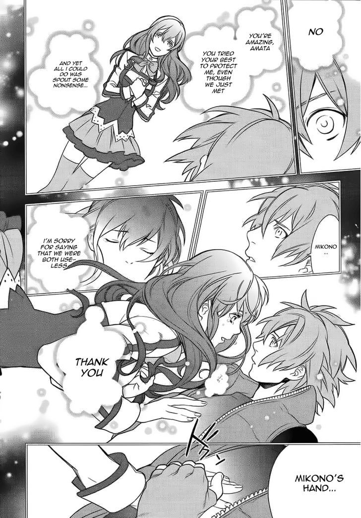 Aquarion Evol - Vol.1 Chapter 3 : When Touched By Love