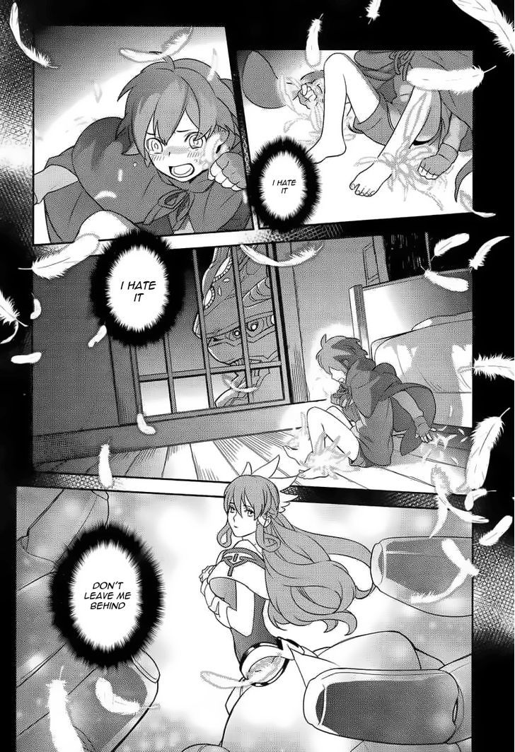 Aquarion Evol - Vol.1 Chapter 3 : When Touched By Love