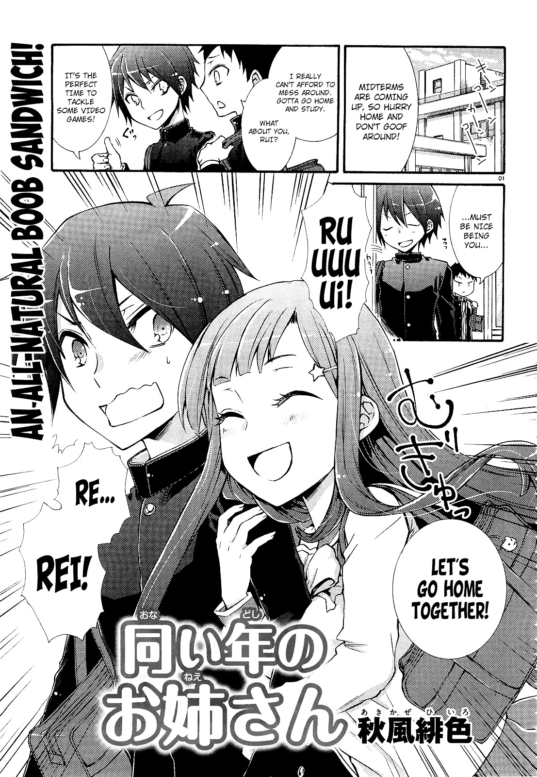 Onaidoshi No Onee-Chan - Chapter 0 : [Oneshot]