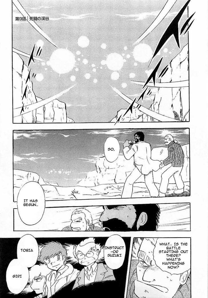 Kidou Senshi Crossbone Gundam Koutetsu No Shichinin - Vol.2 Chapter 9 : The Deadly Battle In The Narrow Valley