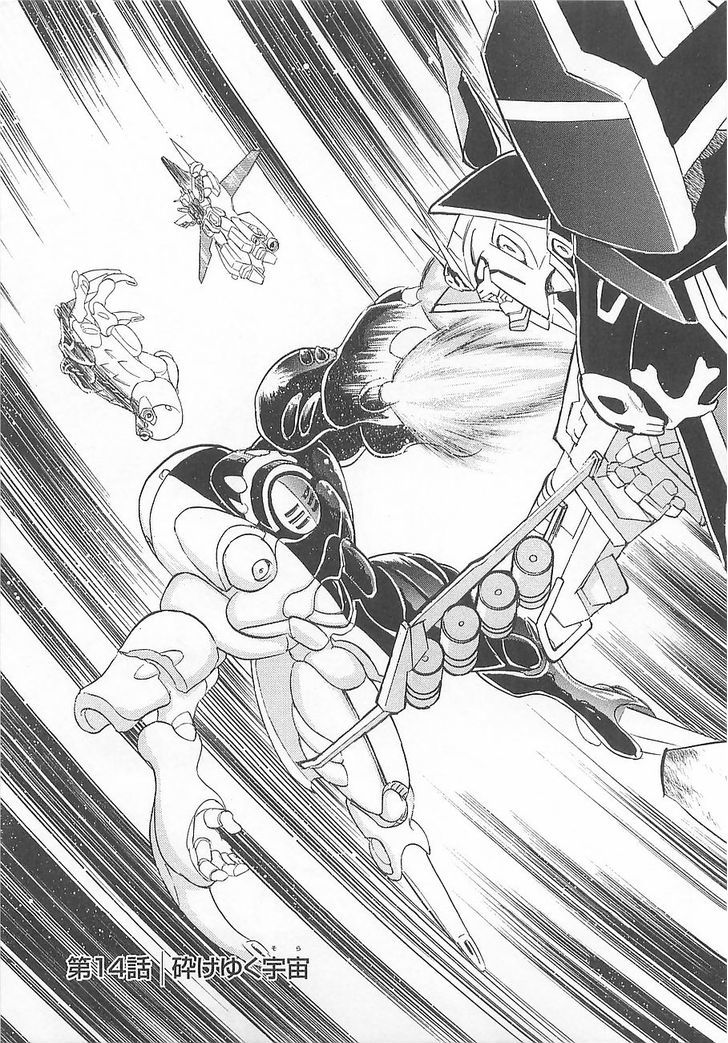 Kidou Senshi Crossbone Gundam Koutetsu No Shichinin - Vol.3 Chapter 14 : Breaking Space