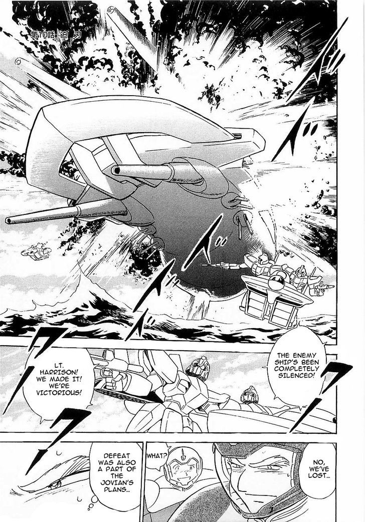 Kidou Senshi Crossbone Gundam Koutetsu No Shichinin - Vol.2 Chapter 10 : Blades Getting Close