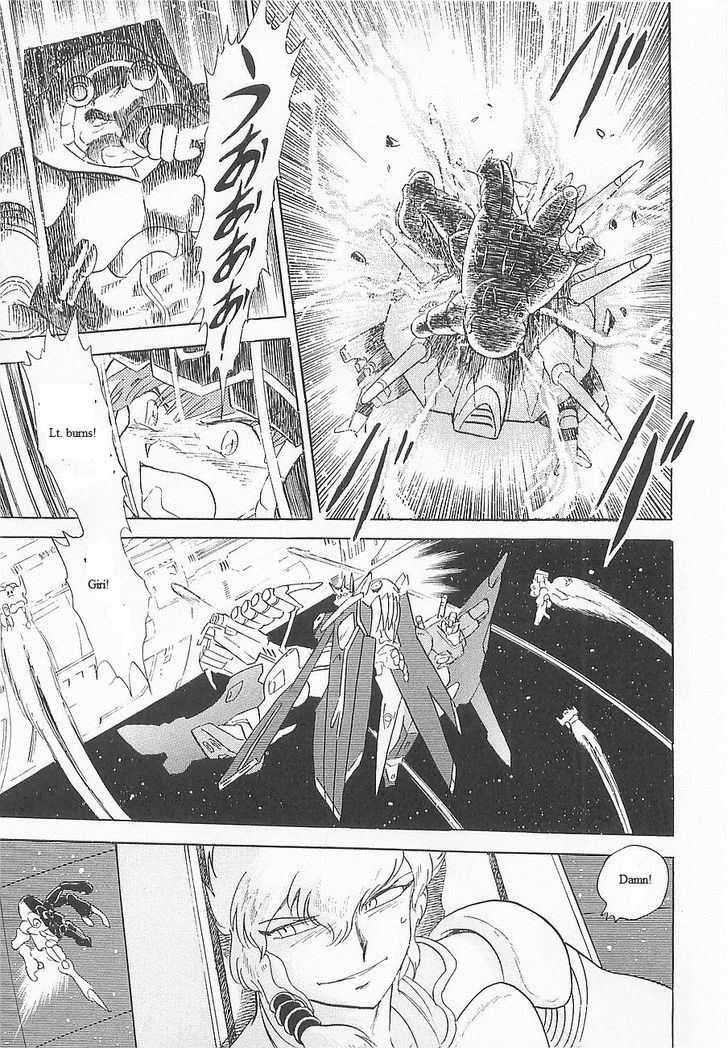 Kidou Senshi Crossbone Gundam Koutetsu No Shichinin - Vol.3 Chapter 12 : Hand Of Distortion