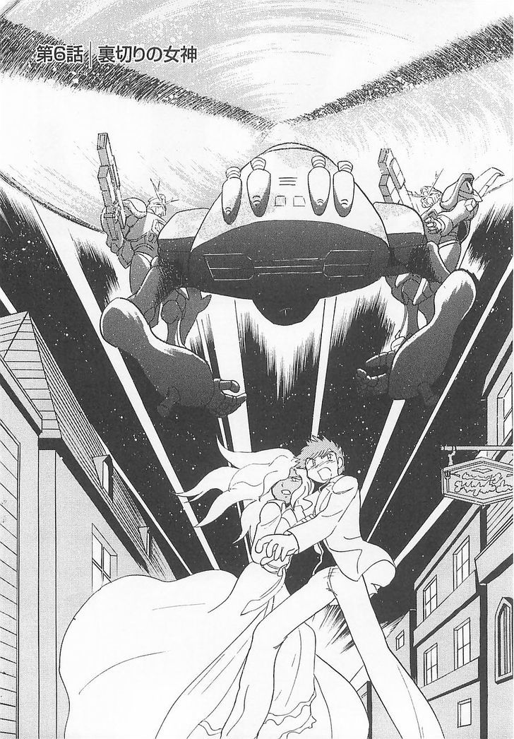 Kidou Senshi Crossbone Gundam Koutetsu No Shichinin - Vol.2 Chapter 6 : Goddess' Betrayal