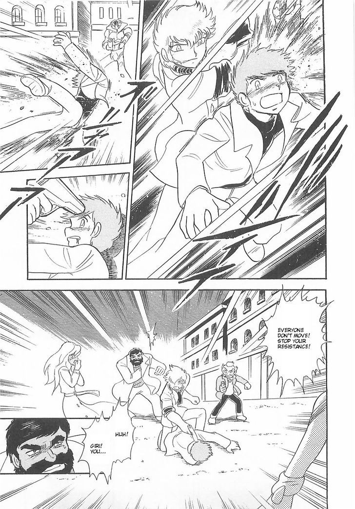 Kidou Senshi Crossbone Gundam Koutetsu No Shichinin - Vol.2 Chapter 6 : Goddess' Betrayal