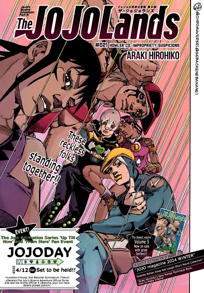 Jojo's Bizarre Adventure Part 9 - The Jojolands (Fan-Colored) - Chapter 21: Howler Company Impropriety Suspicions