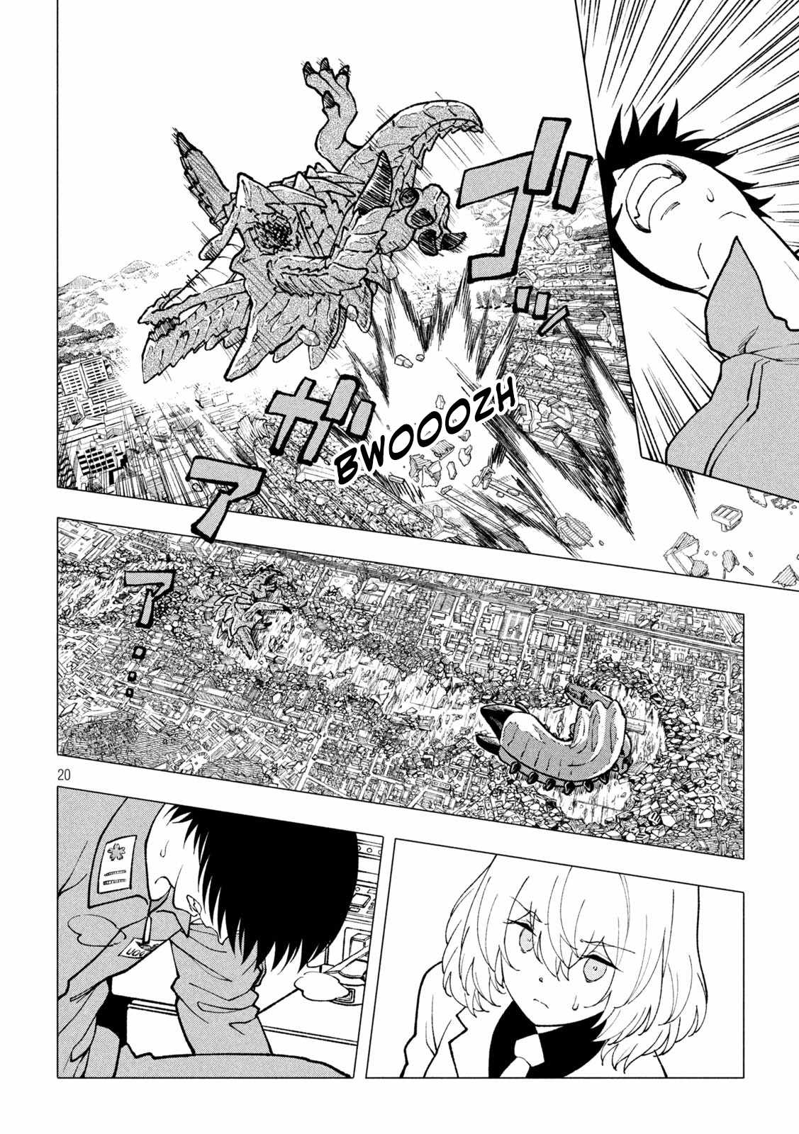 Kamui The Monster - Chapter 3