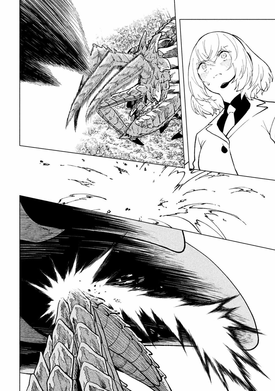 Kamui The Monster - Chapter 3