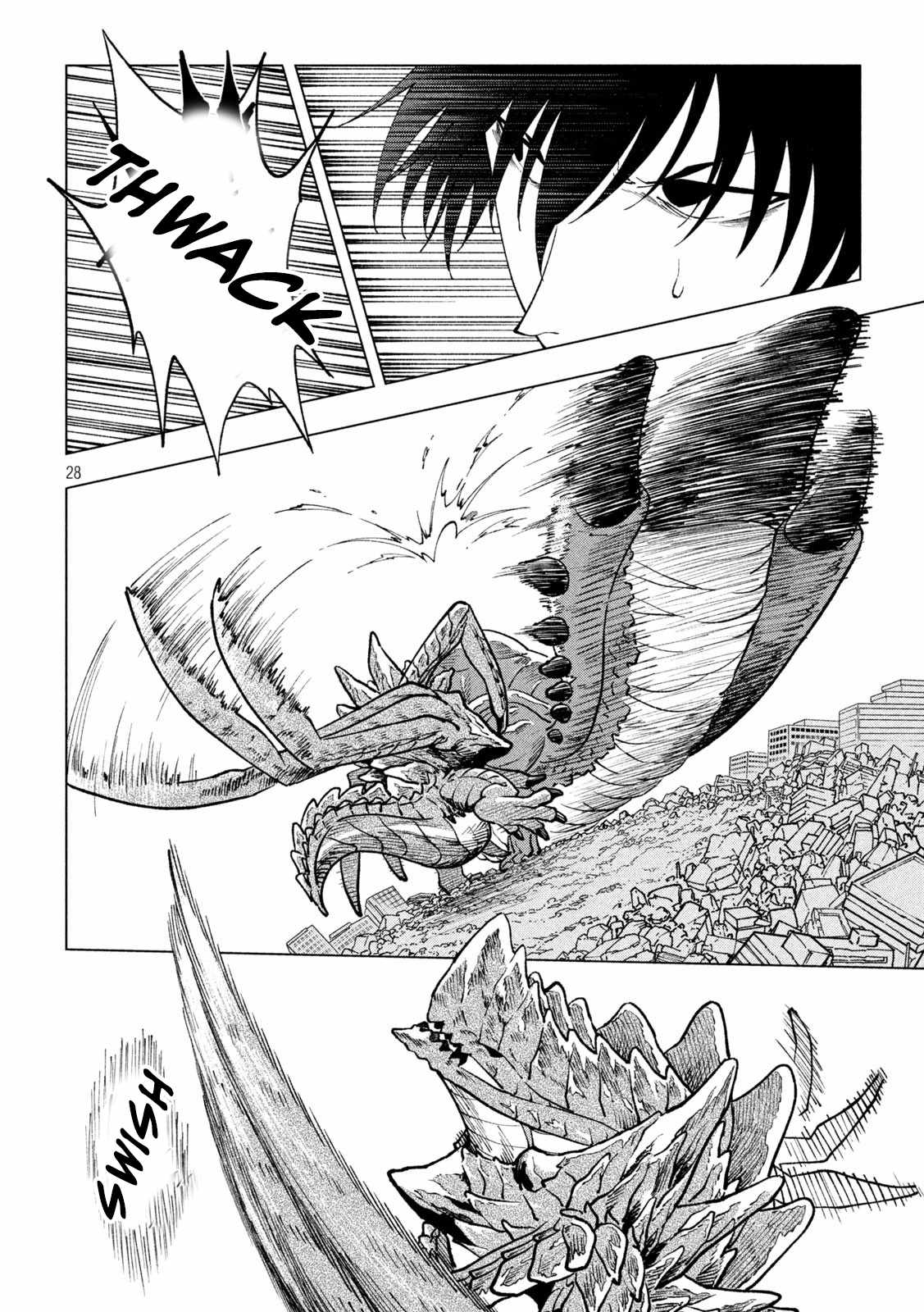 Kamui The Monster - Chapter 3