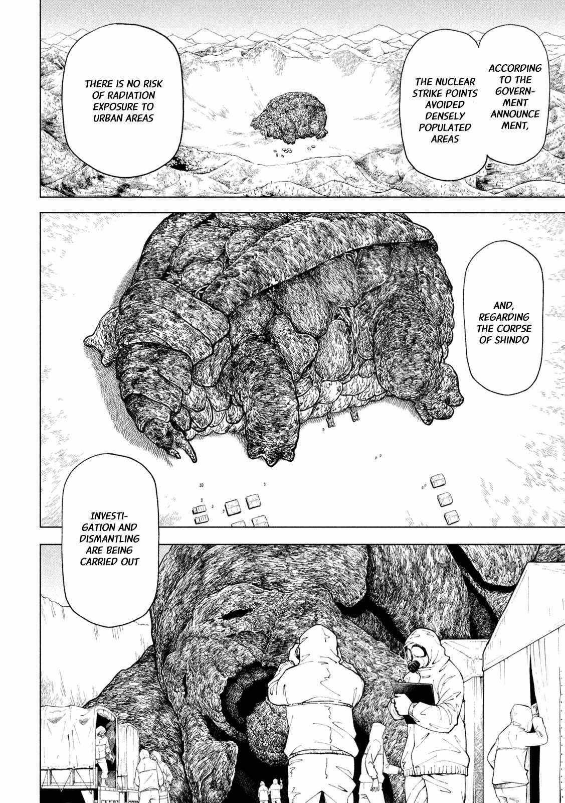 Kamui The Monster - Chapter 1