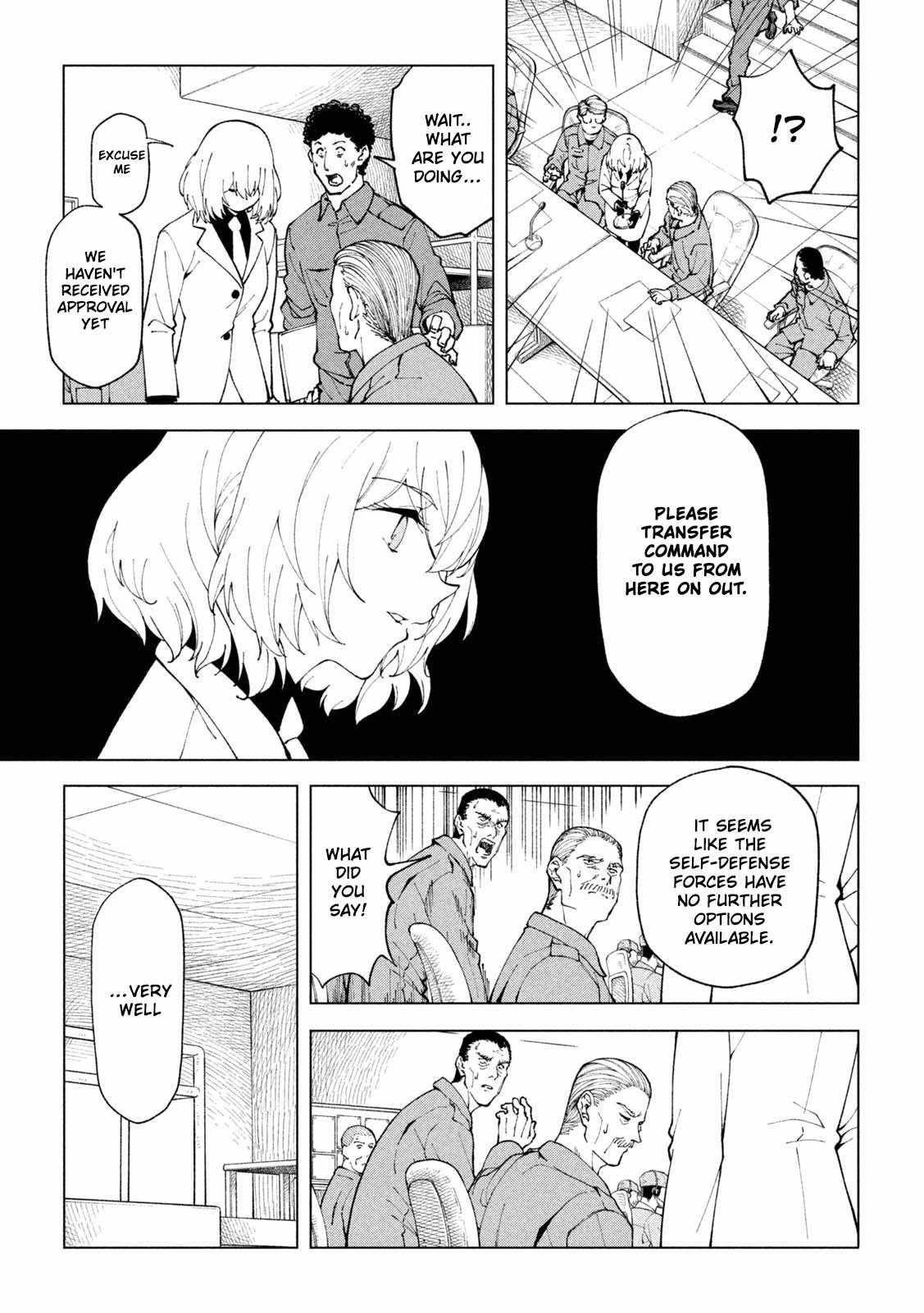 Kamui The Monster - Chapter 1