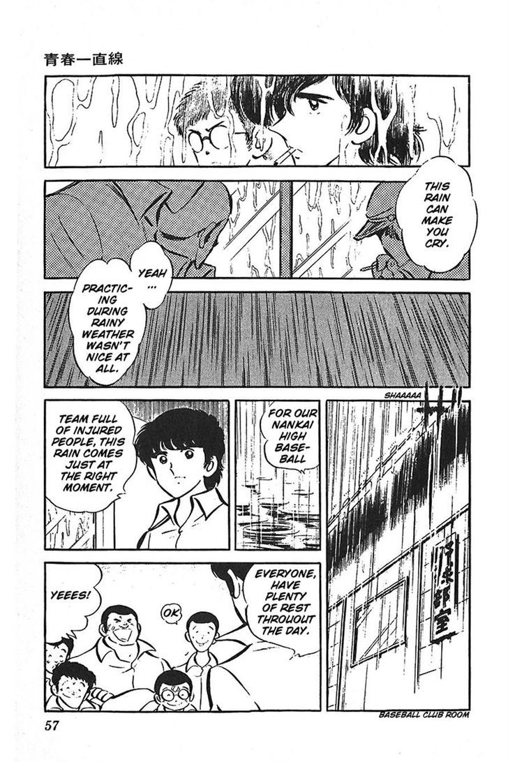 Ah! Seishun No Koushien - Vol.4 Chapter 36