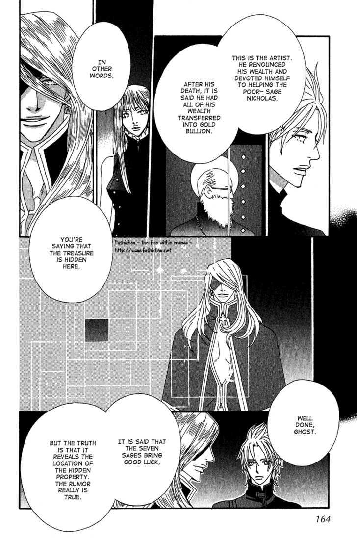 Deep Black - Vol.1 Chapter 6 : [No Chapter Name]  [Newly-Drawn Extra Edition] Natsuhiko's Nai •...