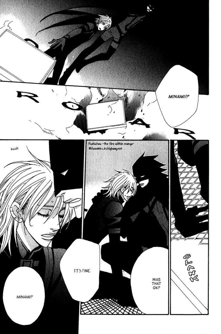 Deep Black - Vol.1 Chapter 6 : [No Chapter Name]  [Newly-Drawn Extra Edition] Natsuhiko's Nai •...