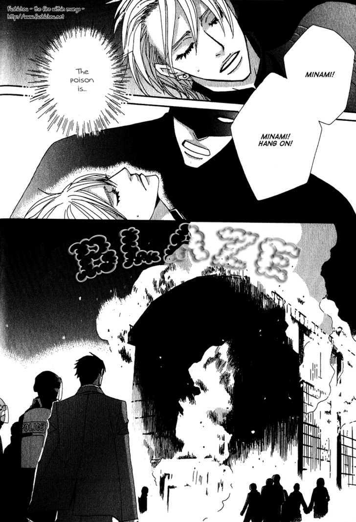 Deep Black - Vol.1 Chapter 6 : [No Chapter Name]  [Newly-Drawn Extra Edition] Natsuhiko's Nai •...