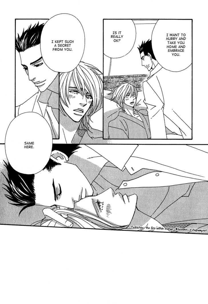 Deep Black - Vol.1 Chapter 6 : [No Chapter Name]  [Newly-Drawn Extra Edition] Natsuhiko's Nai •...