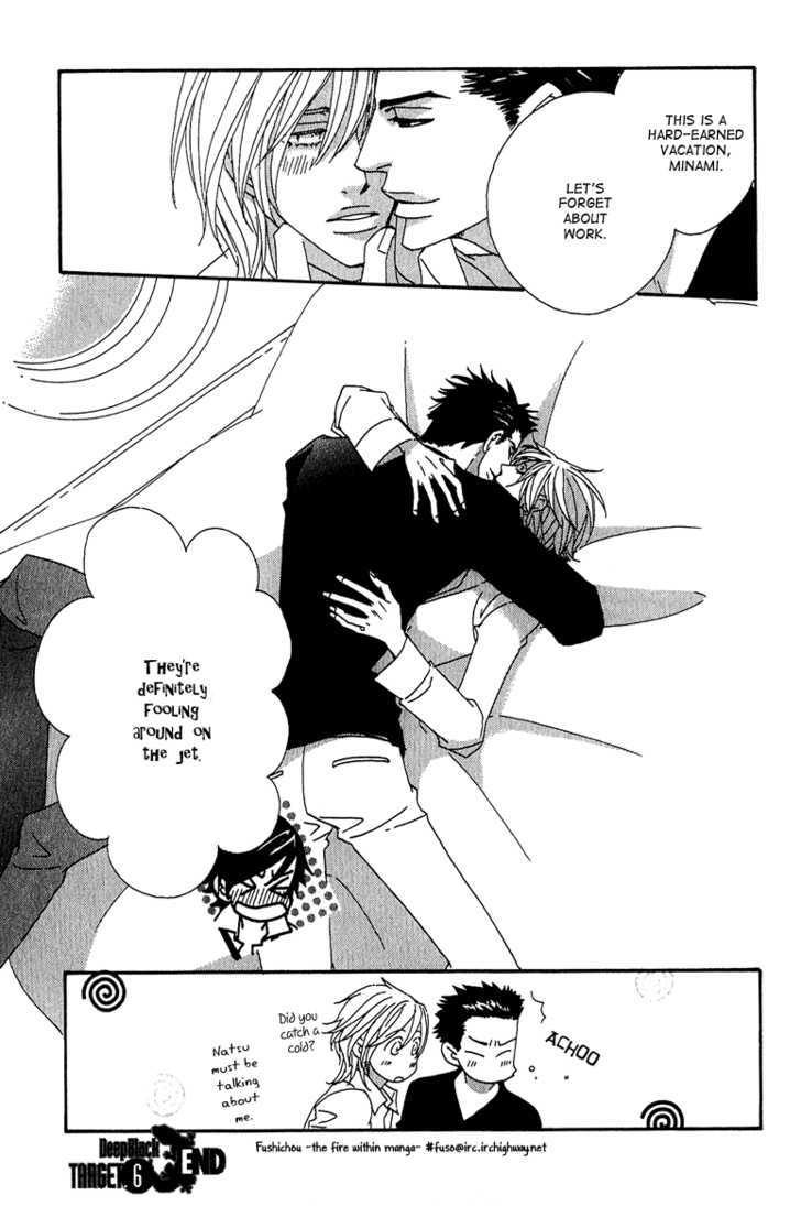 Deep Black - Vol.1 Chapter 6 : [No Chapter Name]  [Newly-Drawn Extra Edition] Natsuhiko's Nai •...