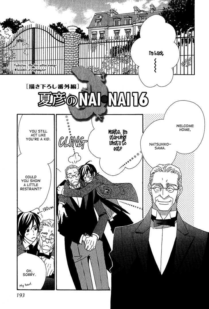 Deep Black - Vol.1 Chapter 6 : [No Chapter Name]  [Newly-Drawn Extra Edition] Natsuhiko's Nai •...