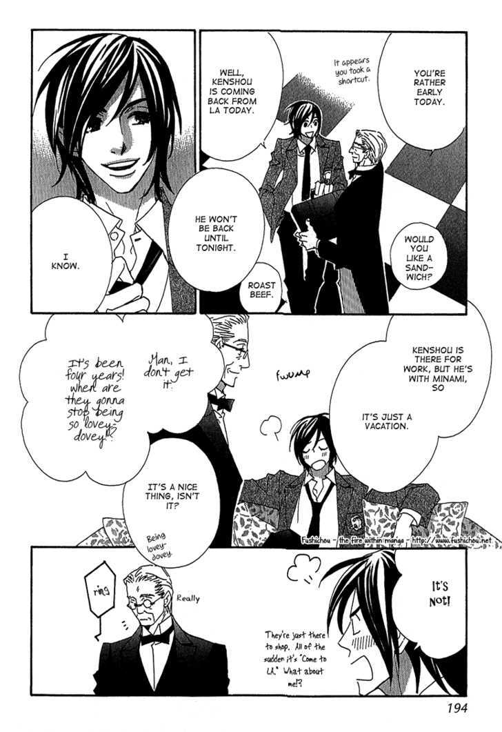 Deep Black - Vol.1 Chapter 6 : [No Chapter Name]  [Newly-Drawn Extra Edition] Natsuhiko's Nai •...