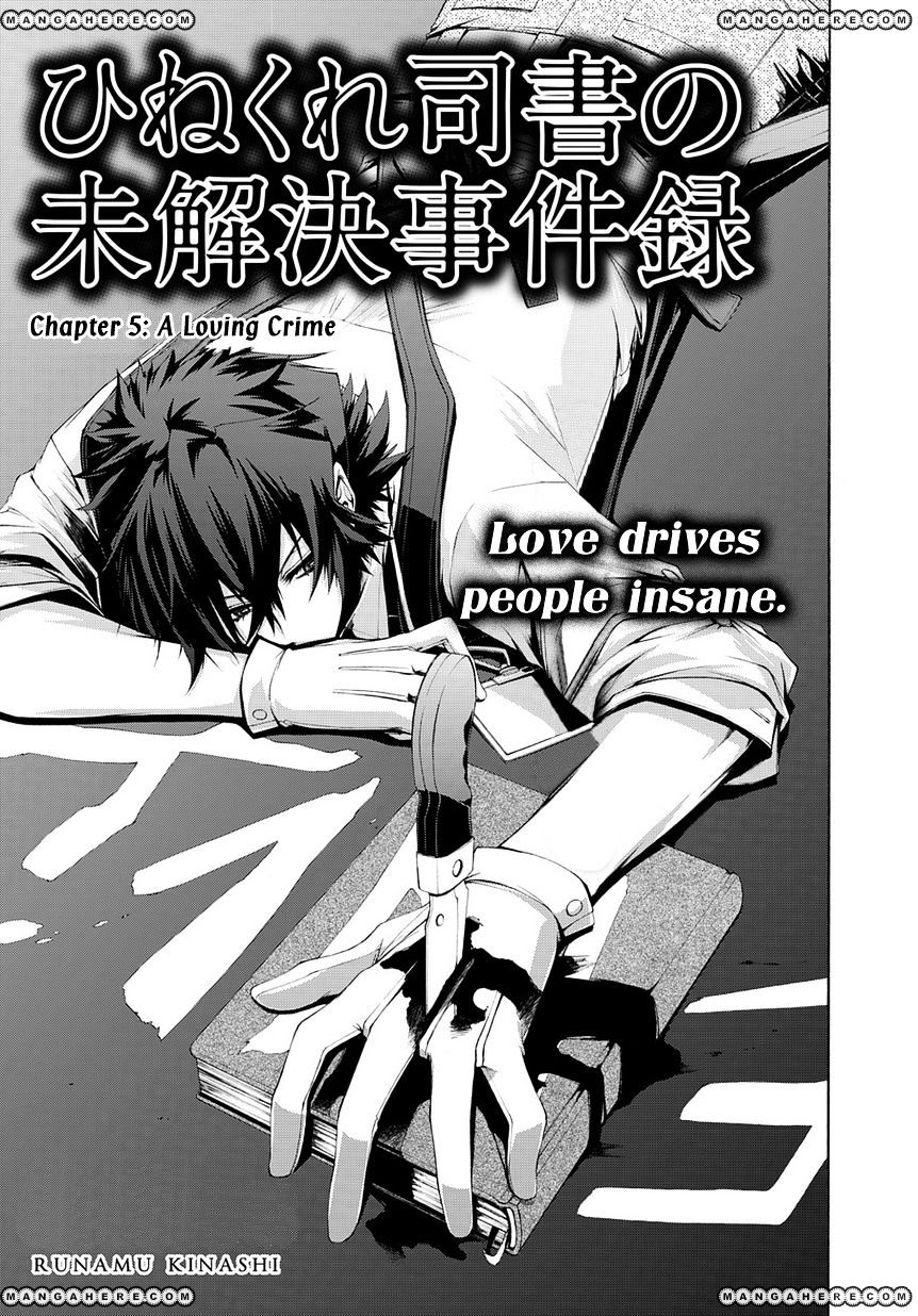 Hinekure Shisho No Mikaiketsu Jikenroku - Chapter 5 : A Loving Crime