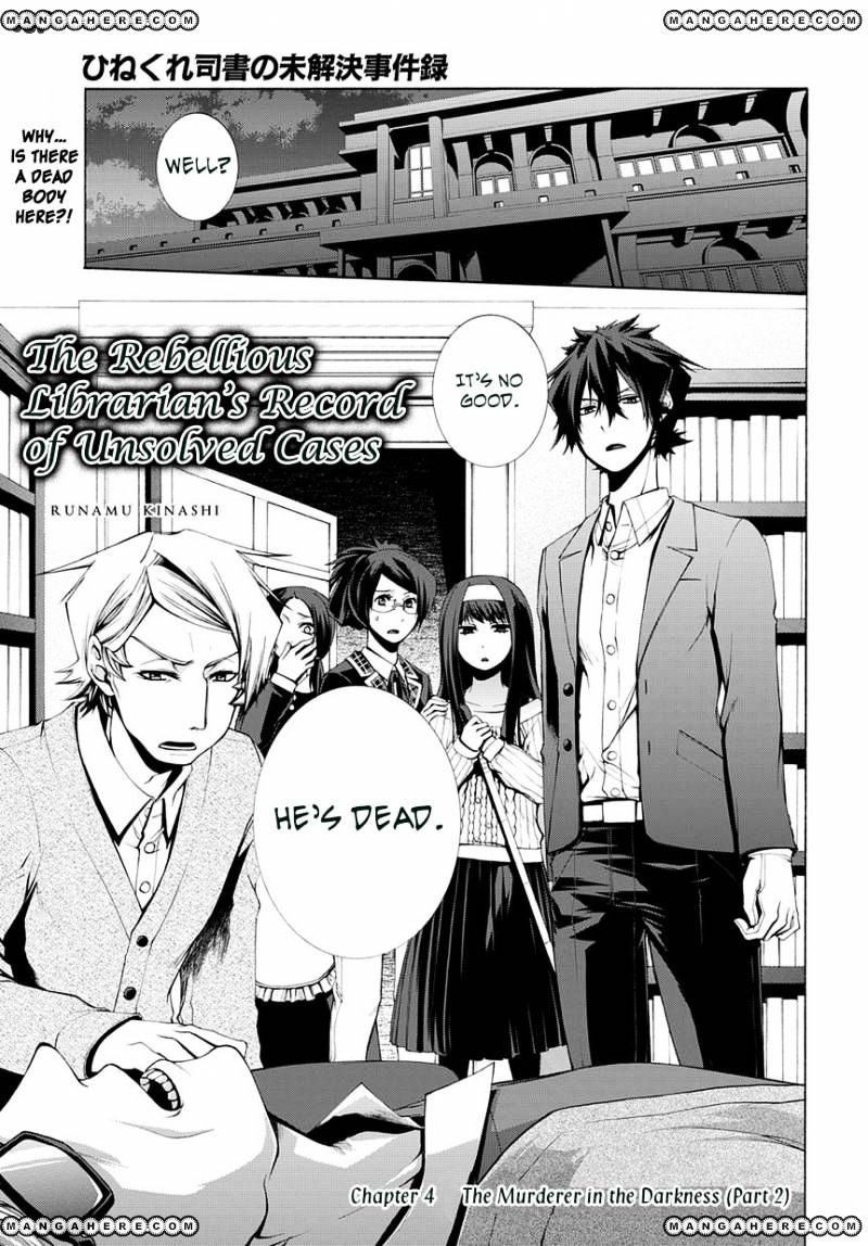 Hinekure Shisho No Mikaiketsu Jikenroku - Chapter 4