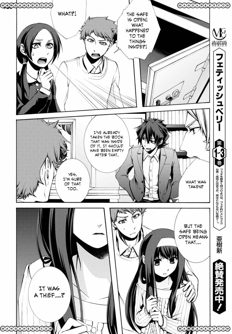 Hinekure Shisho No Mikaiketsu Jikenroku - Chapter 4