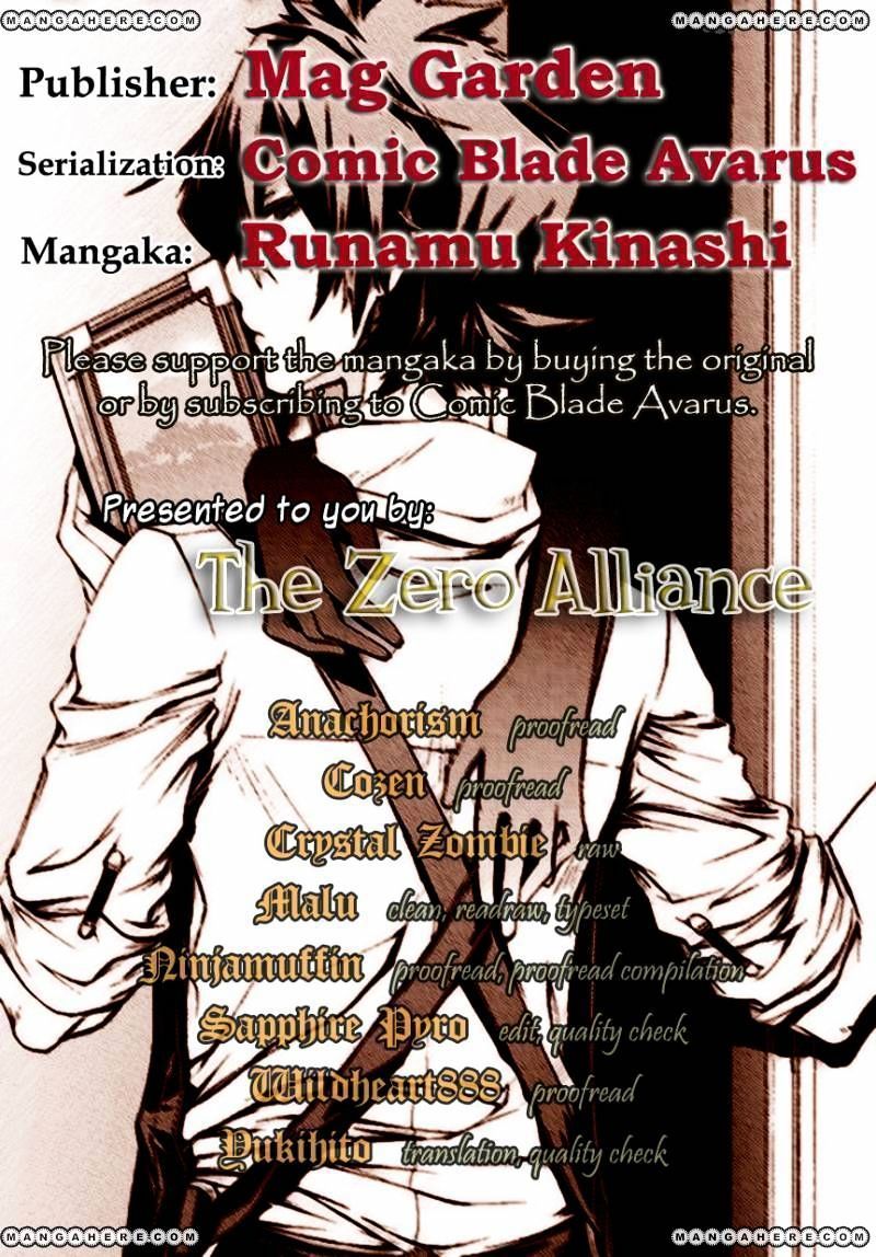 Hinekure Shisho No Mikaiketsu Jikenroku - Chapter 2