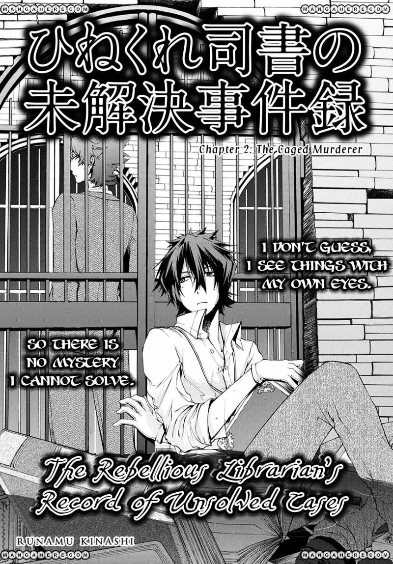 Hinekure Shisho No Mikaiketsu Jikenroku - Chapter 2