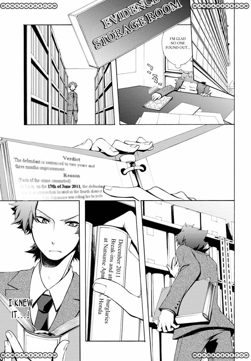 Hinekure Shisho No Mikaiketsu Jikenroku - Chapter 2