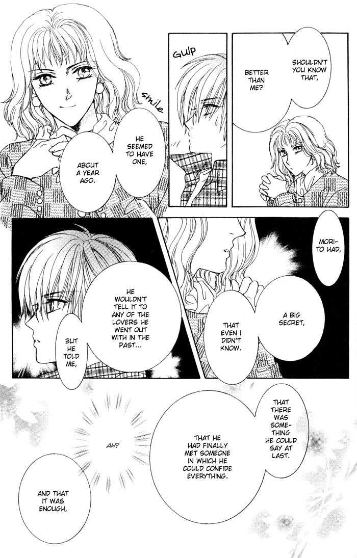 Hitomi No Giwaku - Vol.1 Chapter 2 : Only The Night Knows