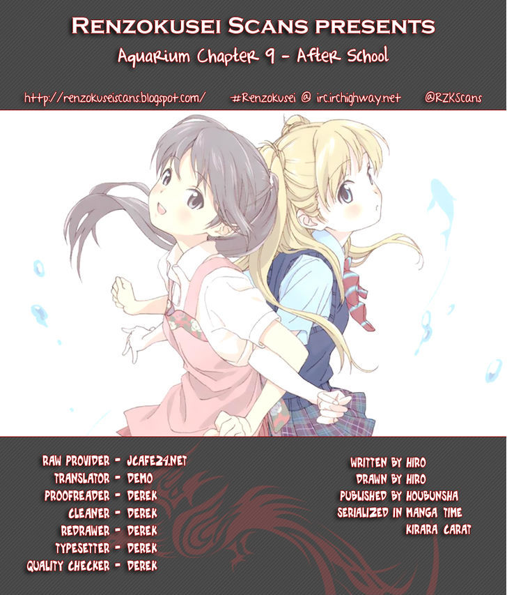 Aquarium - Vol.1 Chapter 9 : After School