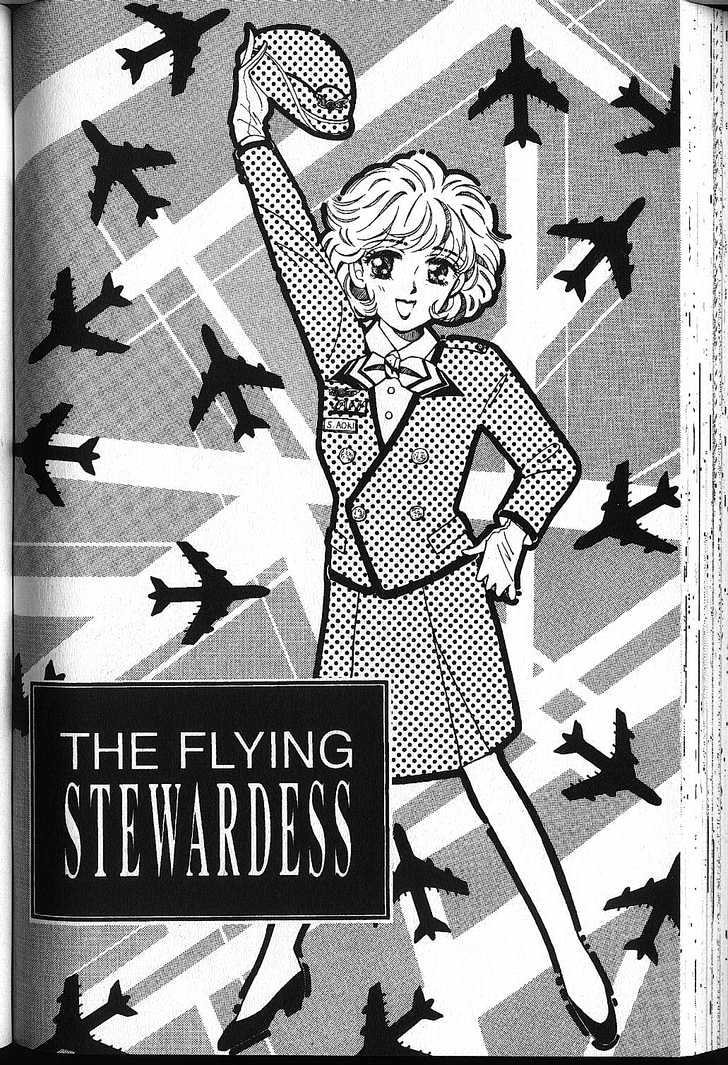 Aquarium - Vol.1 Chapter 2 : The Flying Stewardess