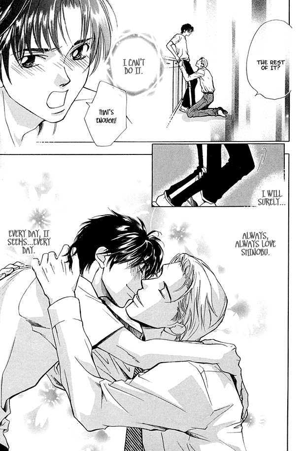 Morning Kiss - Vol.1 Chapter 3