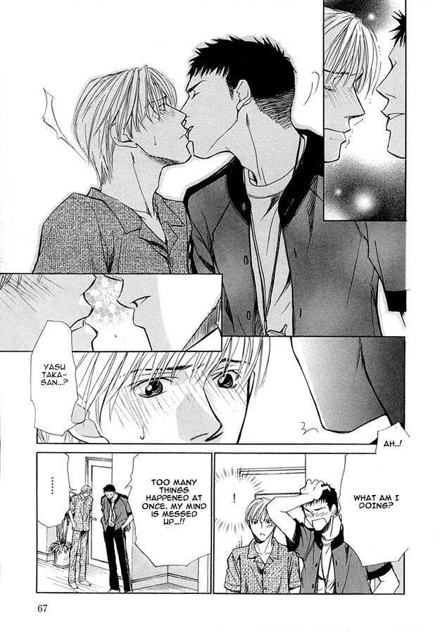 Morning Kiss - Vol.1 Chapter 2