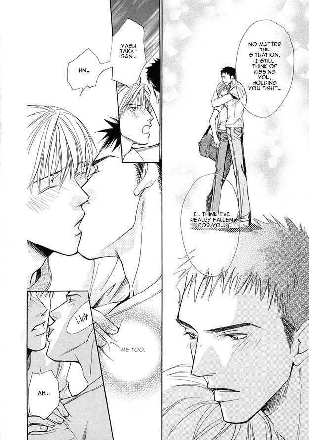 Morning Kiss - Vol.1 Chapter 2