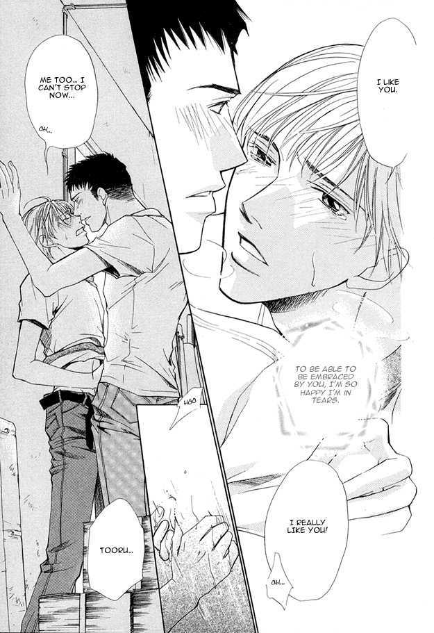 Morning Kiss - Vol.1 Chapter 2