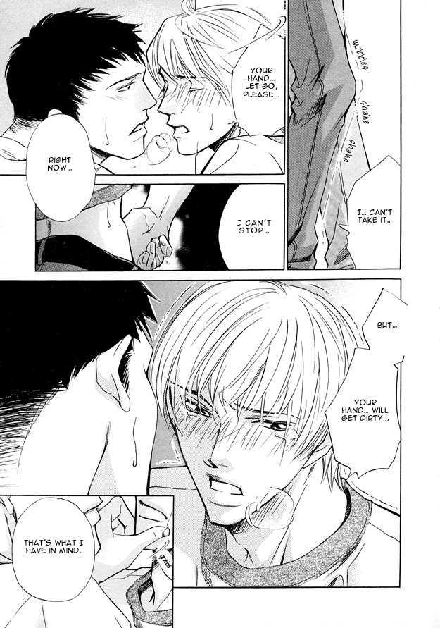 Morning Kiss - Vol.1 Chapter 2