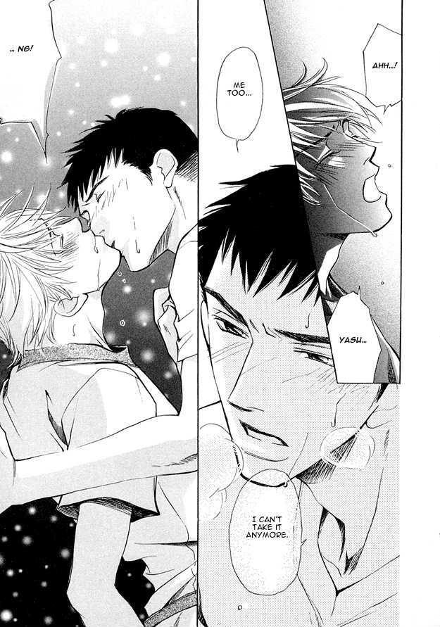 Morning Kiss - Vol.1 Chapter 2