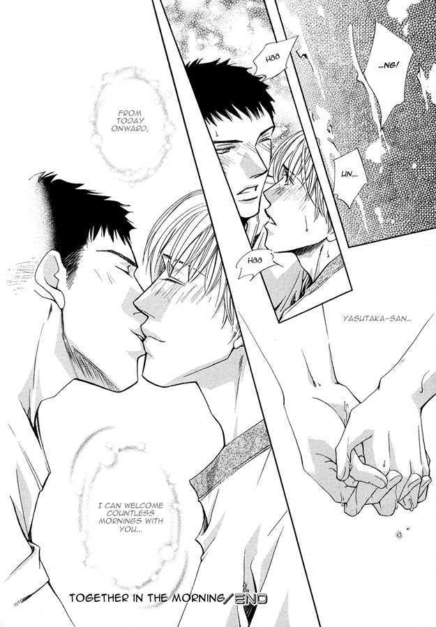 Morning Kiss - Vol.1 Chapter 2