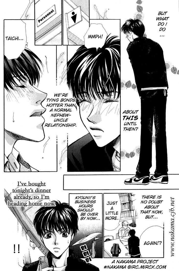 Morning Kiss - Vol.1 Chapter 4