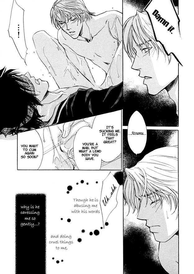 Morning Kiss - Vol.1 Chapter 5