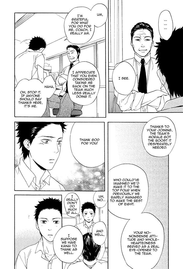 Bokura No Ashita No Houteishiki - Vol.1 Chapter 1 : Oneshot