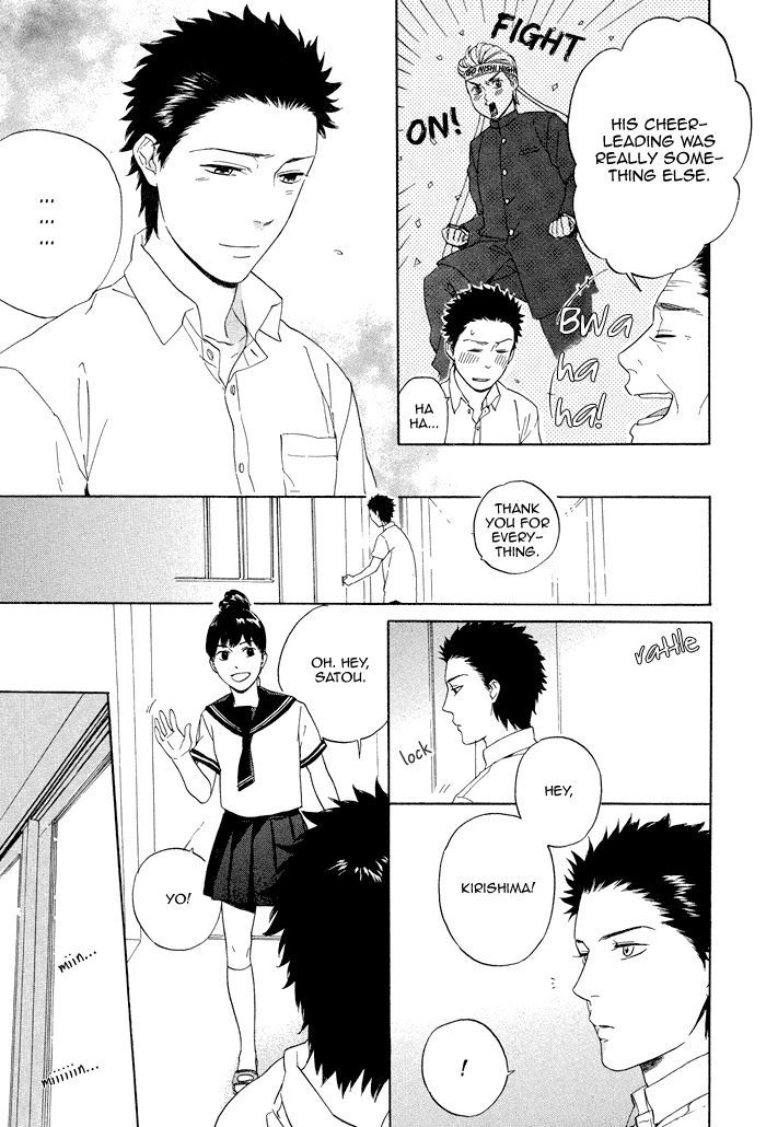 Bokura No Ashita No Houteishiki - Vol.1 Chapter 1 : Oneshot