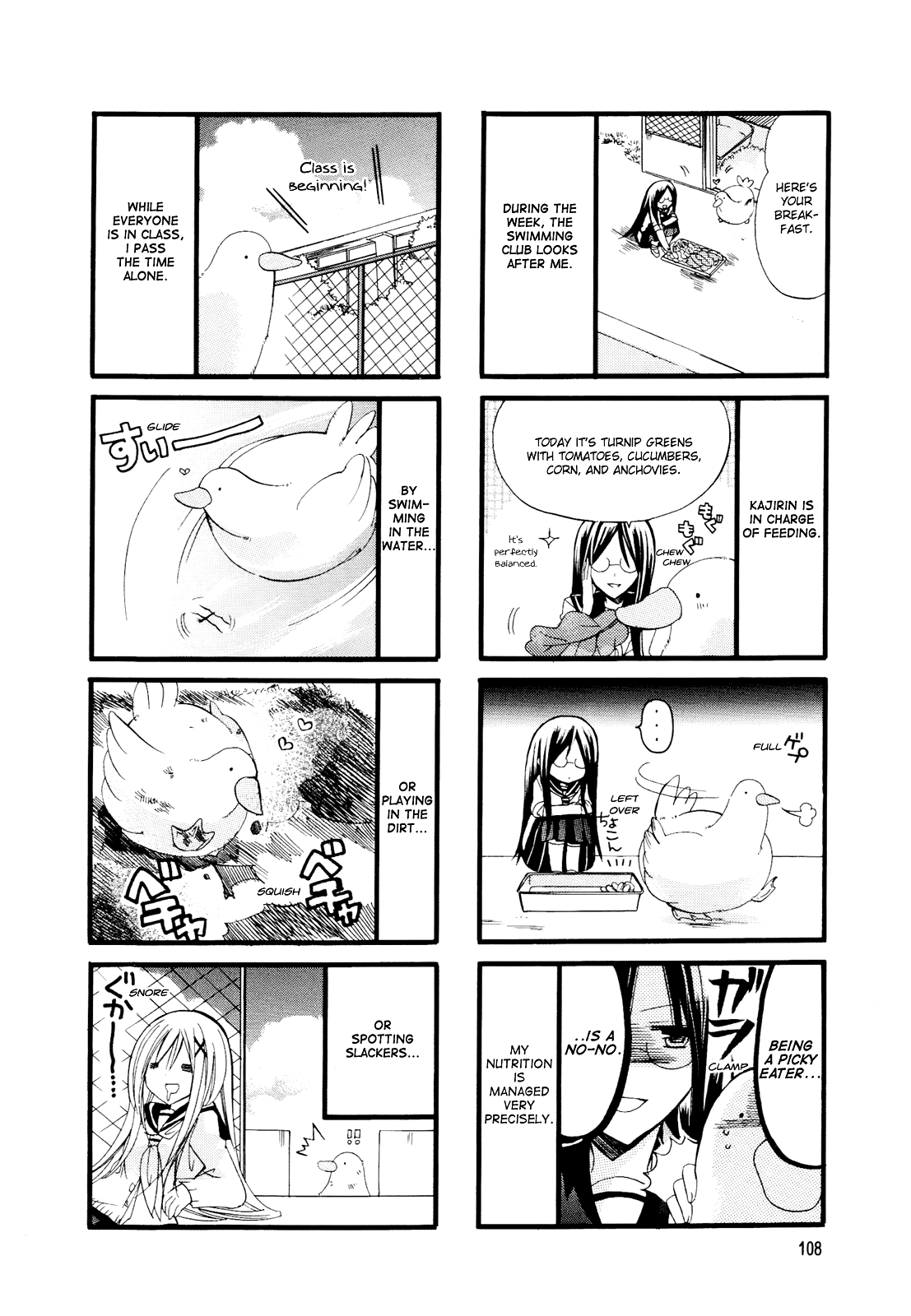 Pocha Pocha Suieibu - Chapter 13.5