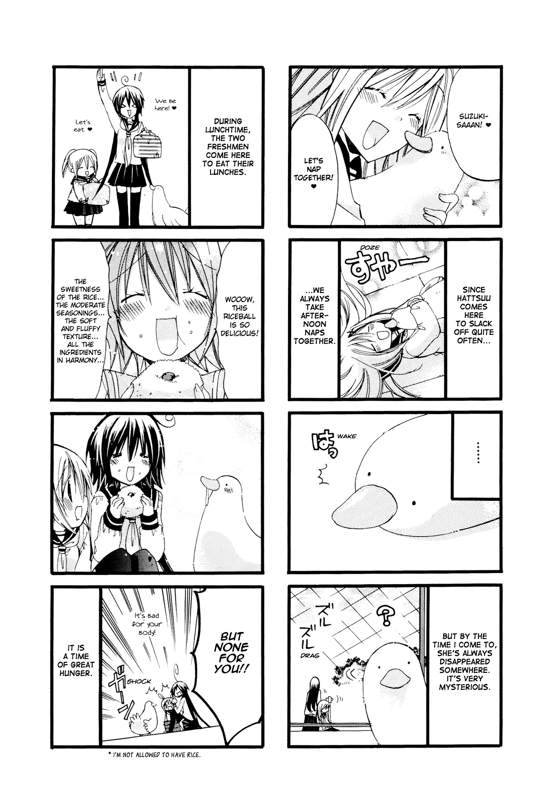 Pocha Pocha Suieibu - Chapter 13.5