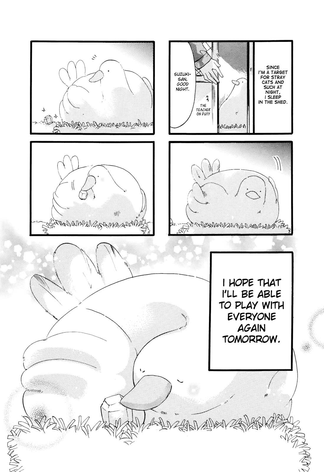 Pocha Pocha Suieibu - Chapter 13.5